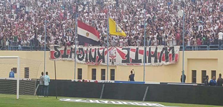 جماهير الزمالك 